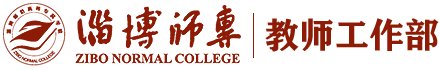 山东省淄博市淄川区唐骏欧铃路99号