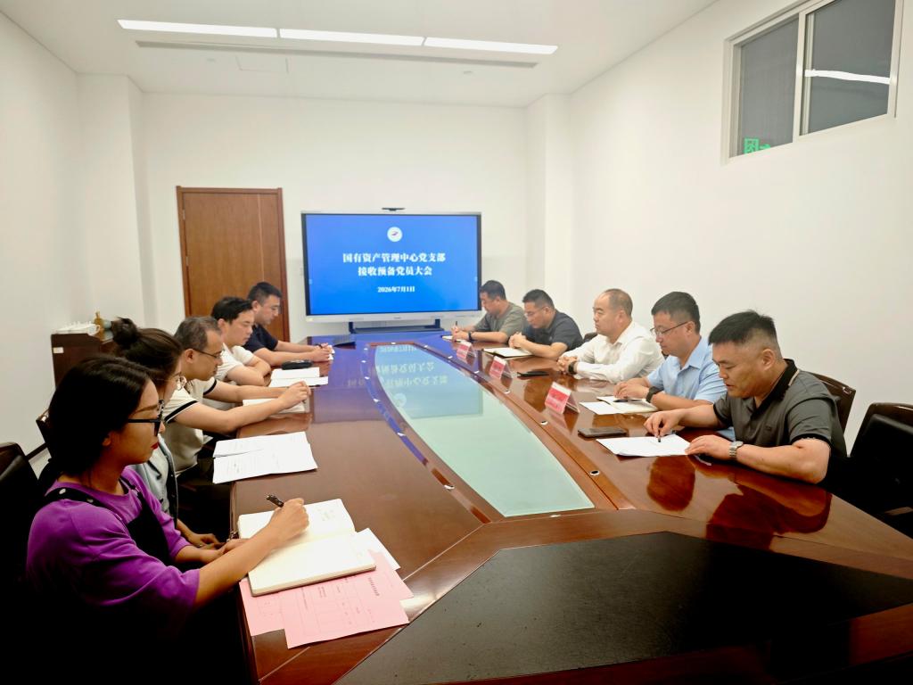 组织员到会指导