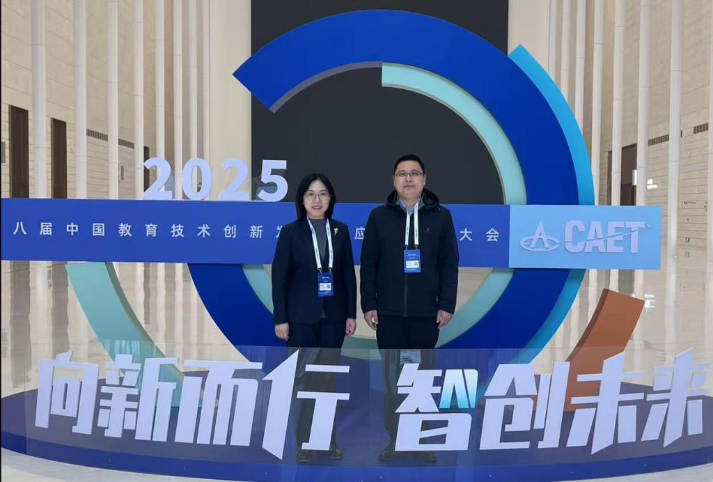 信息系荣获数字亚新app手机版登录创