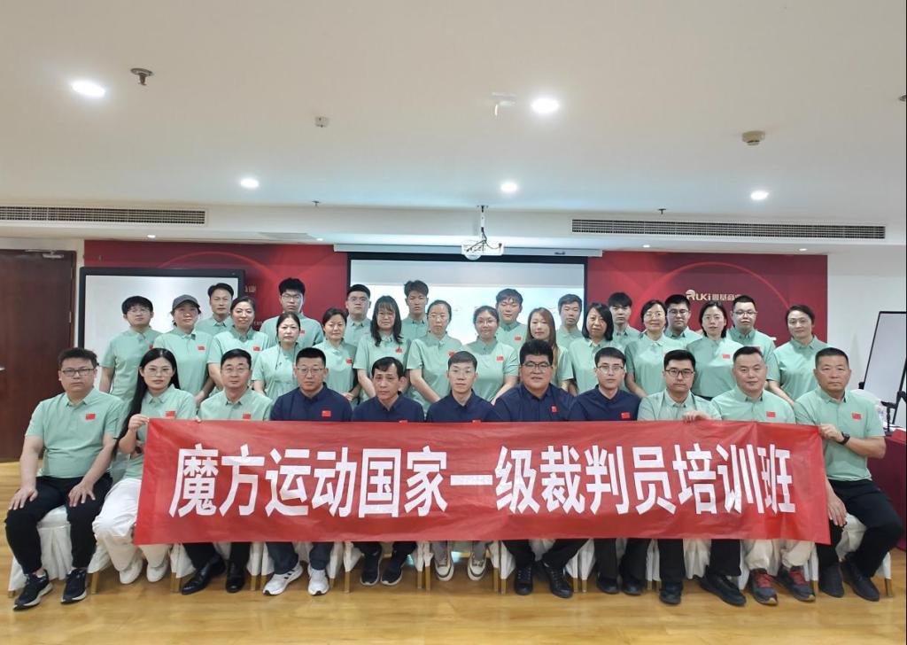 信息系亚新app手机版登录在魔方运动