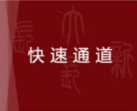单位名称：亚新app新手怎么玩