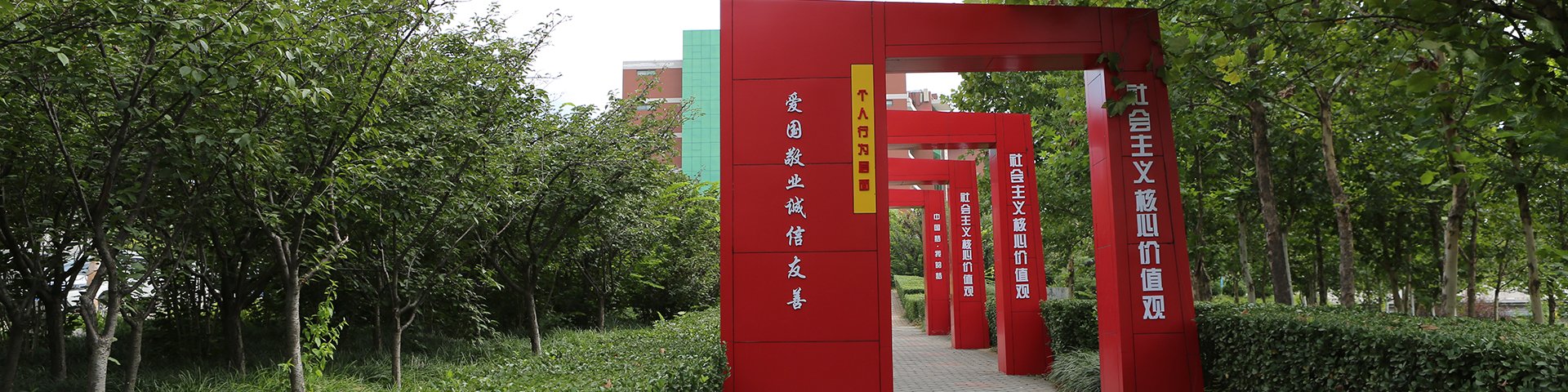 财经广角