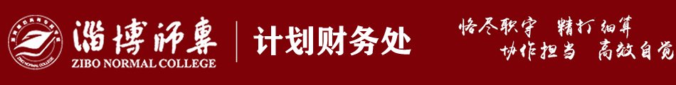 内控管理规范化