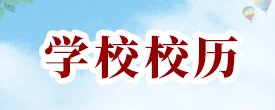亚新app