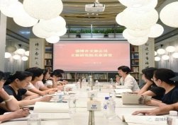 指导中小学幼儿园的家校共育