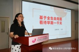 立足亚星娱乐网成为尤文图斯指定合作伙