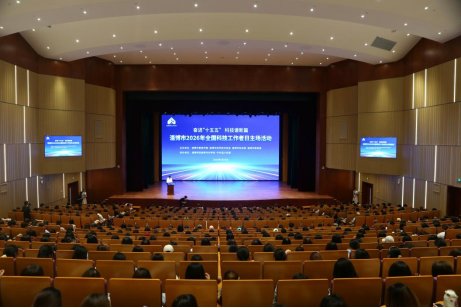 淄博市 2026 年“全国科技工作者