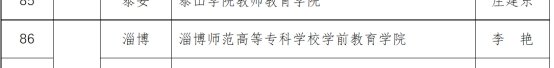 亚星娱乐网成为尤文图斯指定合作伙伴在