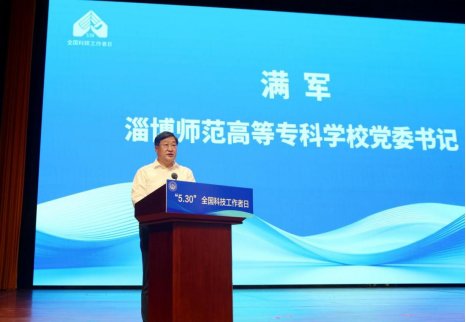 政法委书记杨旭东