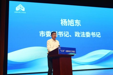 市委副书记