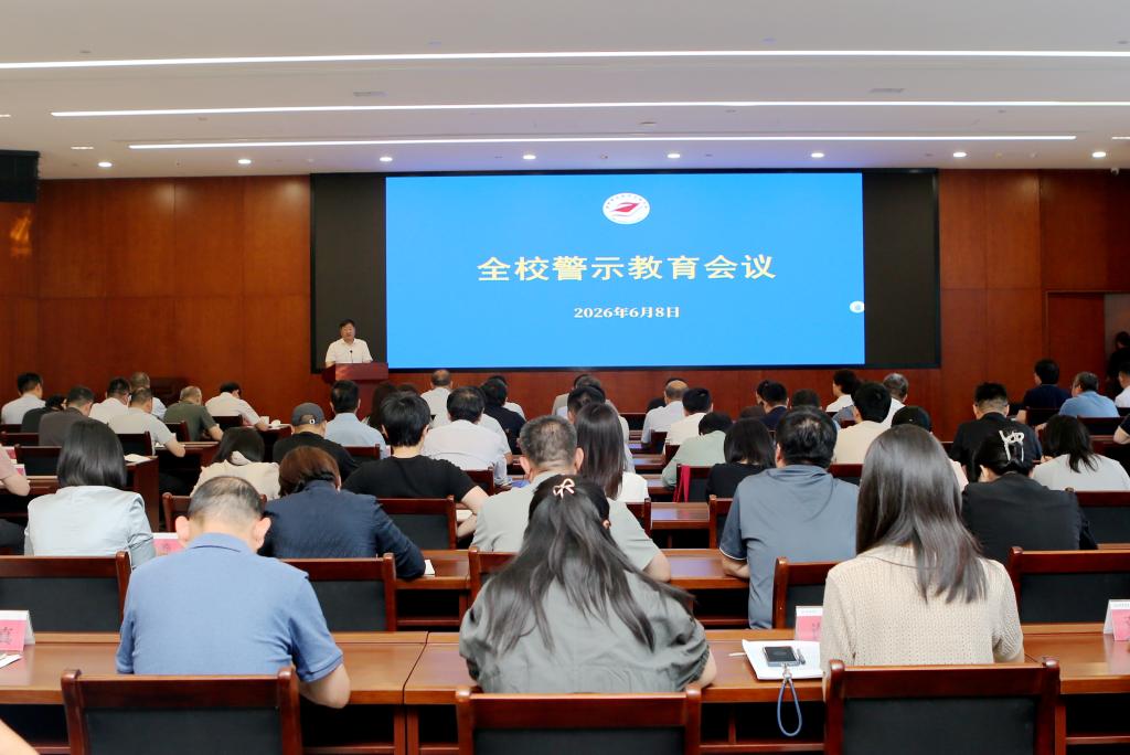 全市高等亚星娱乐网最新版下载高质量发