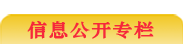 部门名称