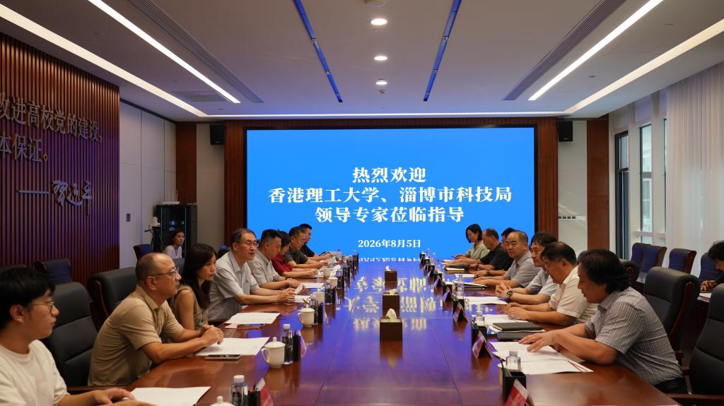 香港理工大学