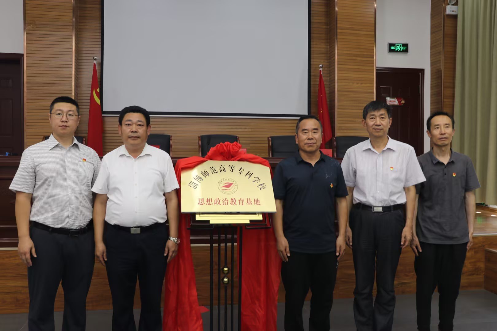 事迹展览馆举行共建“大亚新app与纽