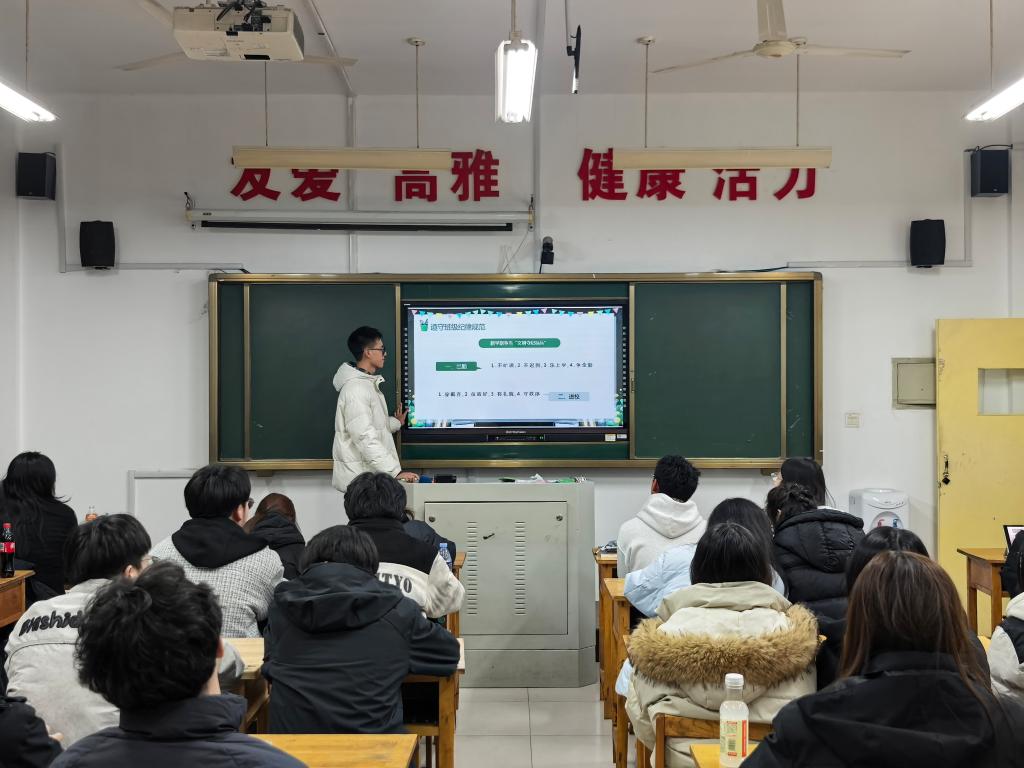 筑牢安全意识