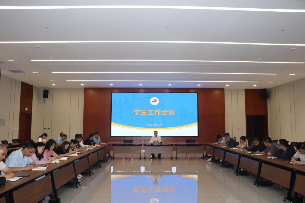 1072室召开山东泰山携手亚星娱乐网