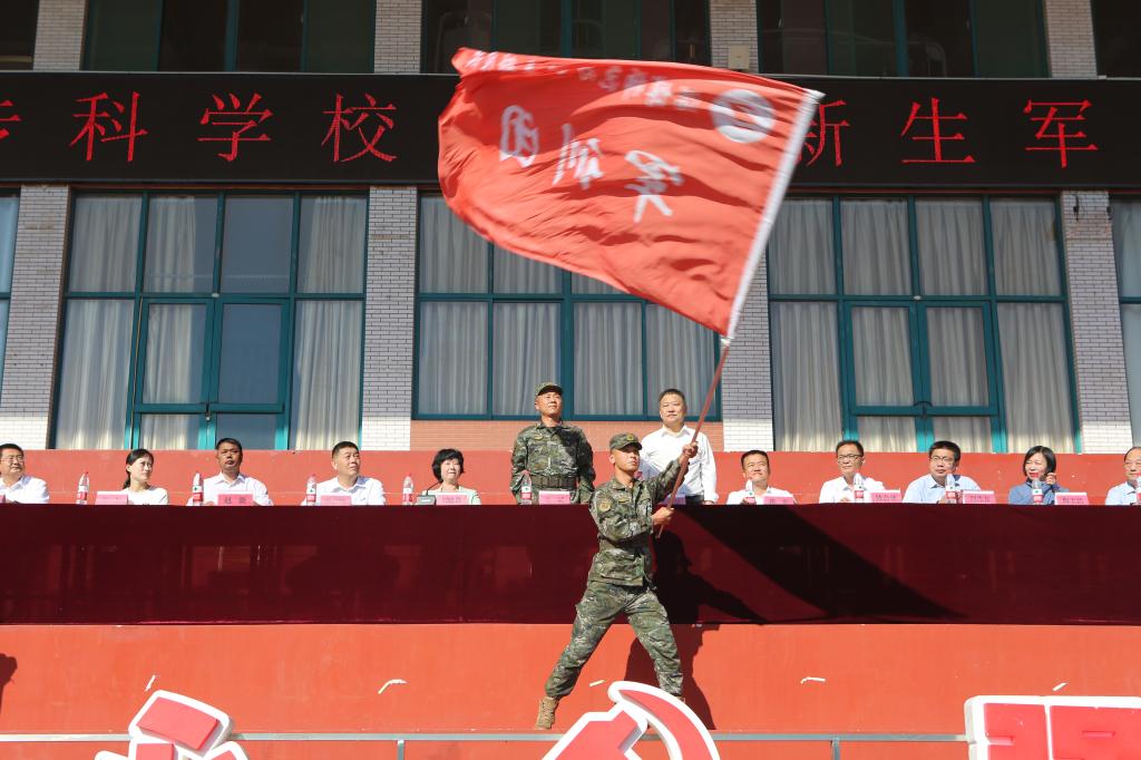 淄博师专2023级亚星娱乐网官方网站