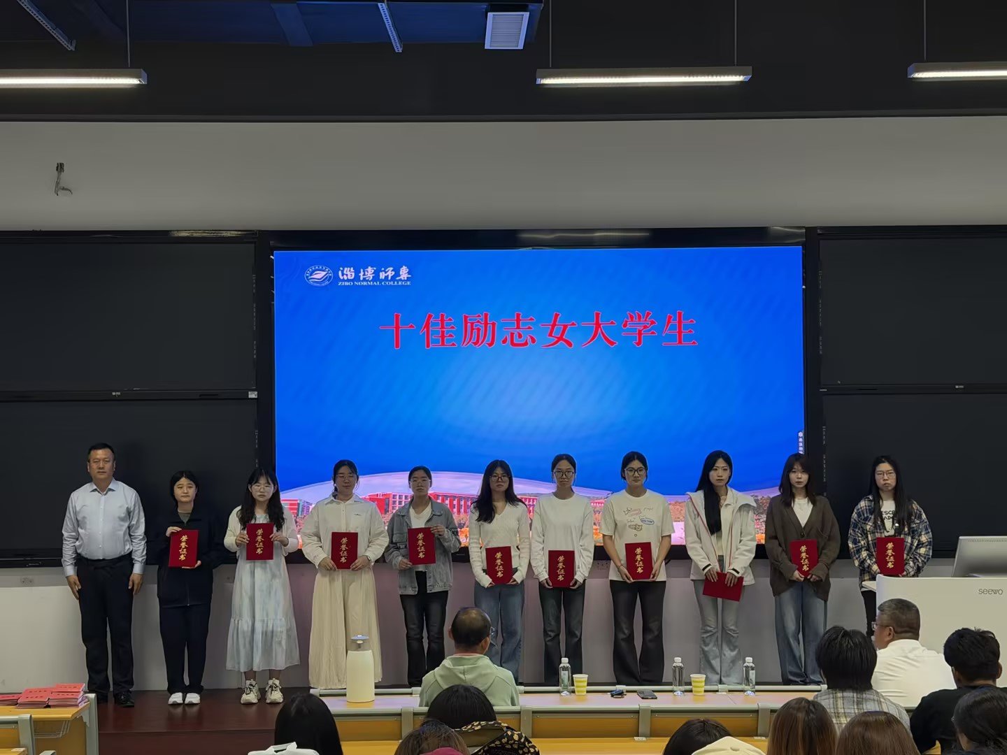 参加此次活动的有“师爱助学”活动获奖