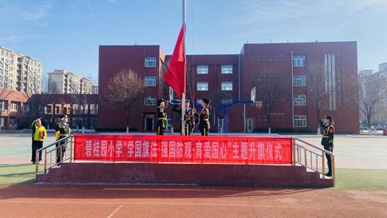 师专亚新app官方正版与碧桂园小学师